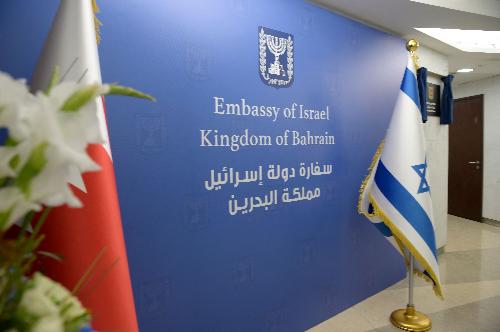 以色列驻巴林大使馆正式开馆。（法新社）