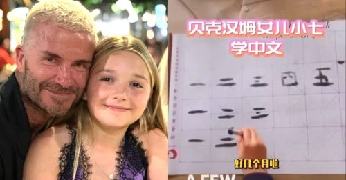柏罕10歲愛女 學中文寫毛筆字