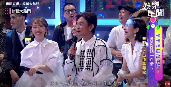 吴宗宪、LuLu(右)被蔡明仁的表演捧腹大笑!