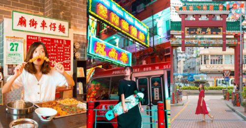 ◤旅游指南◢香港推广西九龙地区游 艺术人文吃喝玩乐