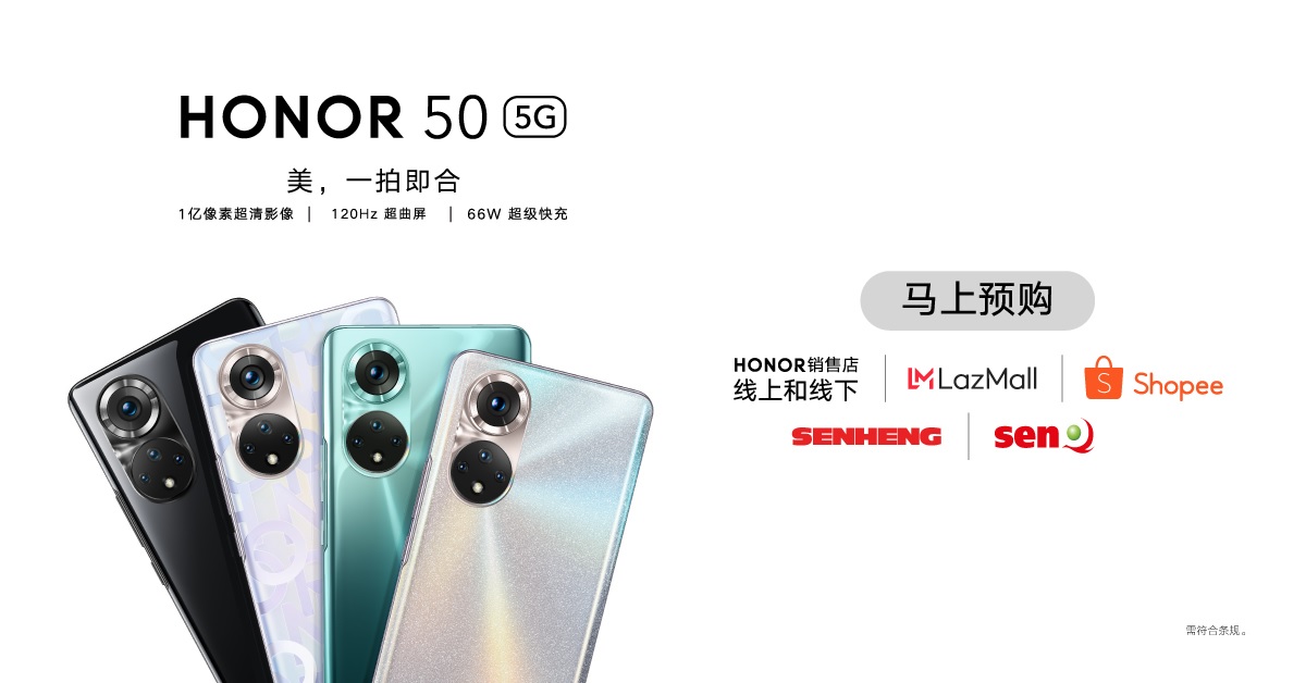 HONOR 50 最佳Vlog手机登场 预购优惠高达 RM550！