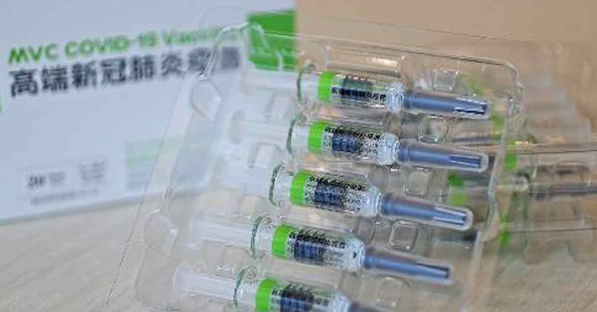台湾研制的高端新冠疫苗。