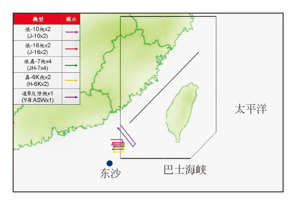 台湾国防部发布的西南空域空情动态报告，可以见到中国军用飞机的飞行路线。