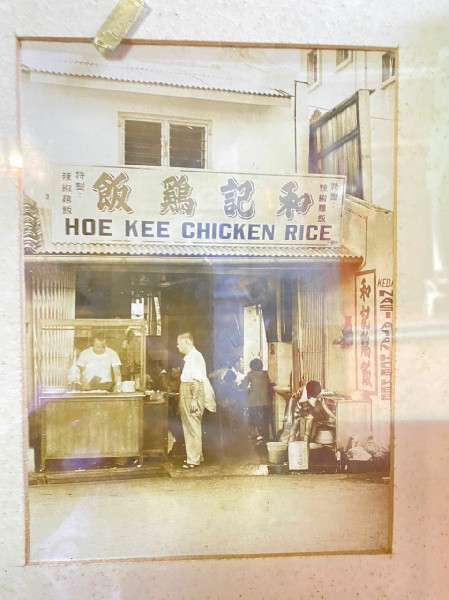 和记鸡饭在鸡场街已经营超过50年。