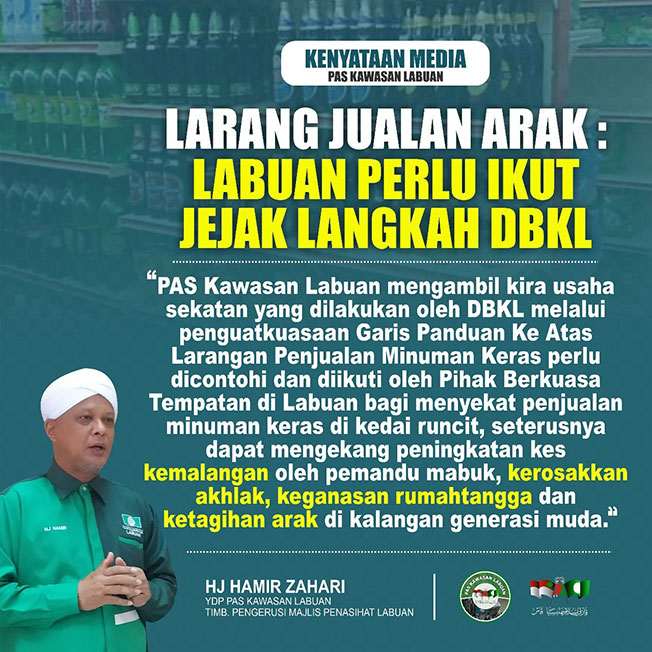 哈米尔扎哈里认为，纳闽也应效仿吉隆坡市政局（DBKL）发出禁酒令。