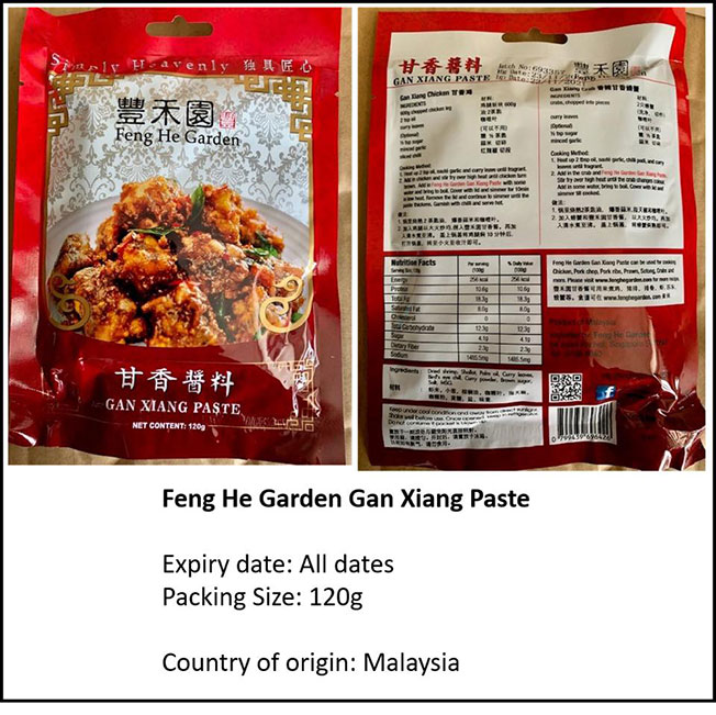 被新加坡食品局指示进口商召回的3款大马产丰禾园酱料。（照片来源：新加坡食品局）