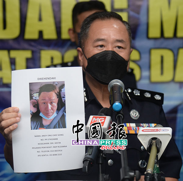 马永来说，警方正追缉该诈骗集团的新加坡籍首脑。