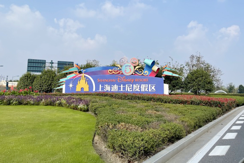 11月1日拍摄的暂时关闭的上海迪士尼度假区。