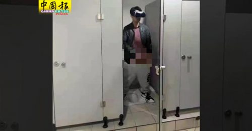 大学男生戴VR看AV门没关 站厕所自慰照曝光疯传