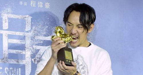 等30年首夺影帝  张震笑称“想退休”