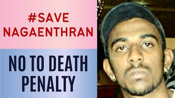 新加坡改革性正义团体曾向新加坡总统哈莉玛发动网上联署请愿，希望能特赦被判处死刑的纳加恩德兰。