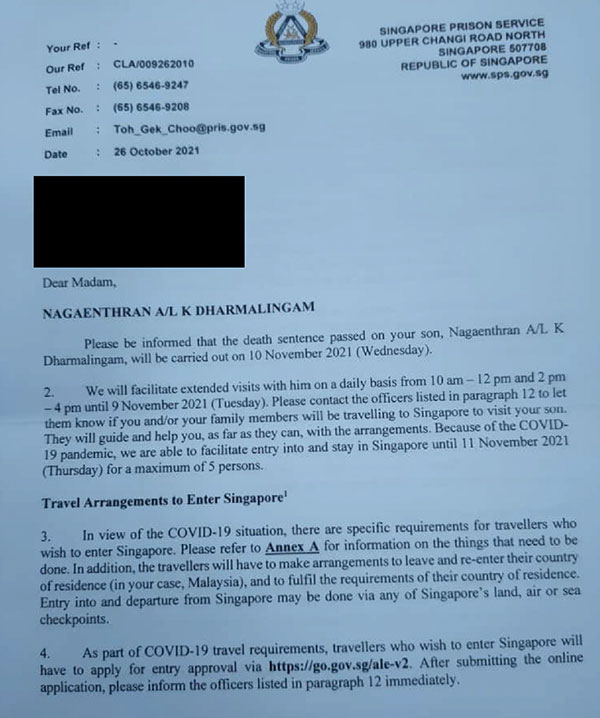 新加坡监狱局发函，批准纳加恩德兰的家人入境新加坡与他见面。