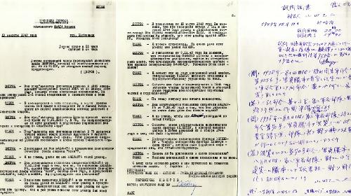 俄罗斯8月解密的二战文件，讲述了日军第731部队利用活人做细菌武器试验的细节。