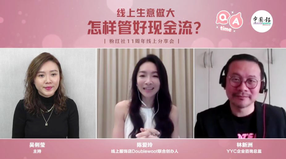 陈爱玲（中）和林新洲（右），在粉红社分享会上谈如何将线上生意做大。左为主持人兼《中国报》经济组主任吴俐莹。