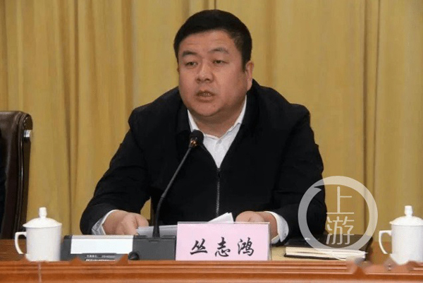 辽宁省朝阳市政法委副书记丛志鸿13日坠楼身亡。