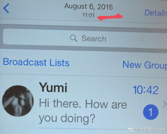 Yumi自封“最佳前任”，未料李靓蕾直接贴出疑似是她的裸照、2015年的聊天纪录回击。
