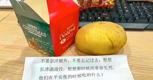 中国公司送圣诞礼 员工打开一看傻眼