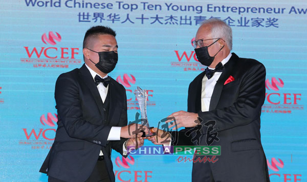 林健良（左）获颁世界华人十大青年企业家奖。右为纳吉。
