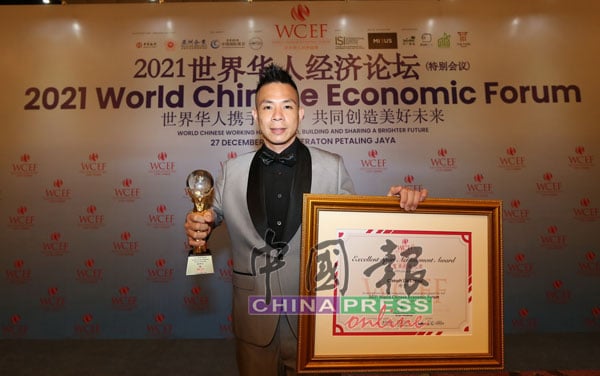 谢儮好（中）荣获世界华人杰出体育成就奖。