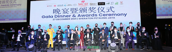 纳吉（前排左6）与2021年世界华人经济论坛（特别会议）颁奖礼得奖者合影。左4起为诺扎和谢泉勇，右5为依斯甘达。