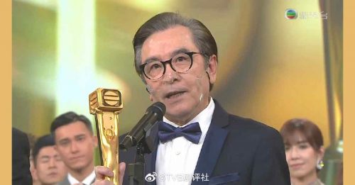 ◤万千星辉2021◢ 姜大卫获颁演艺大奖  “当演员没有退休2字”