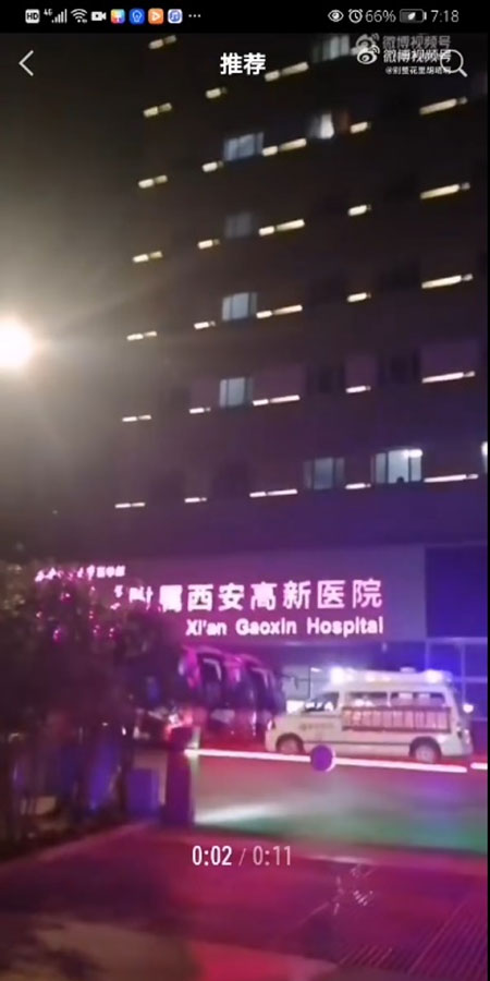 孕妇因腹痛到西安高新医院求诊，但因核酸问题被拒入院。