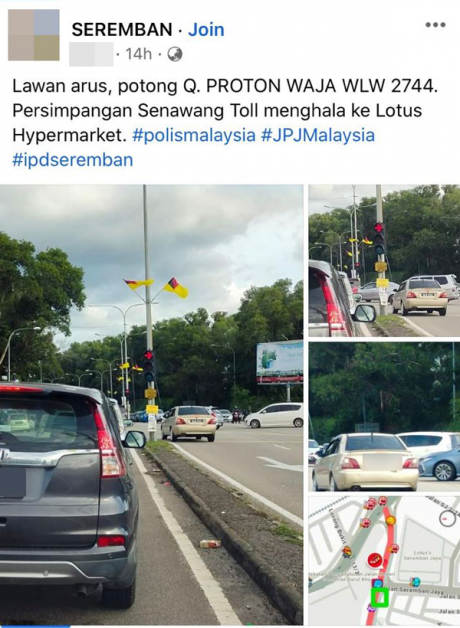 轿车在红绿灯前插队、逆向行驶，被其他驾驶人士拍摄到照片并上载到社交媒体上疯传。