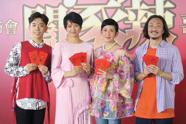 吕爵安（左起）、梁咏琪、吴君如和郑中基主演的《阖家辣》，同样延至2月9日。
