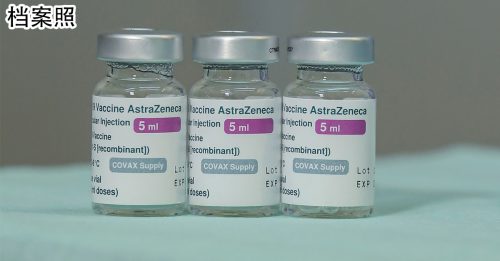 ◤疫缠第三年◢201万剂AZ疫苗运抵 支持加强剂接种