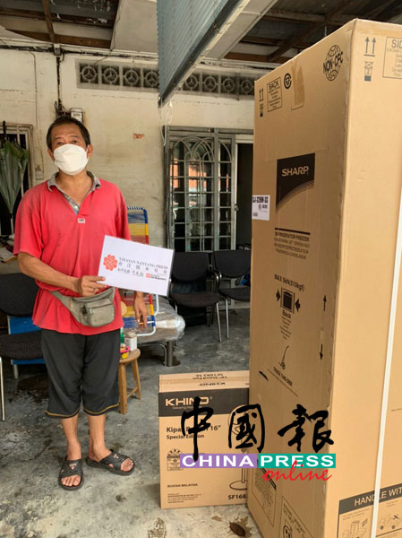 张尊彪（79岁）接获一台冰箱和一台落地电扇。