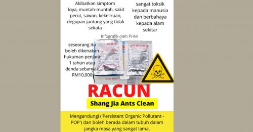 Public Health Malaysia 提醒民众 提防 “山甲牌”灭蚁饵剂有剧毒