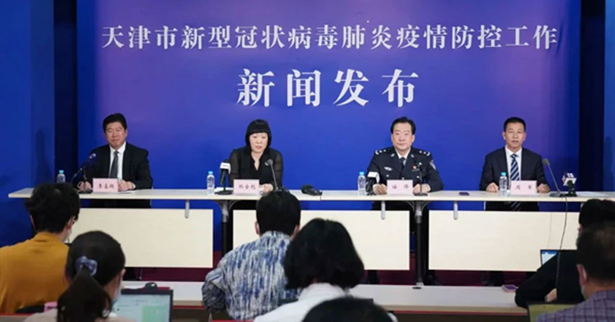 中国天津爆出45起家庭群聚感染。