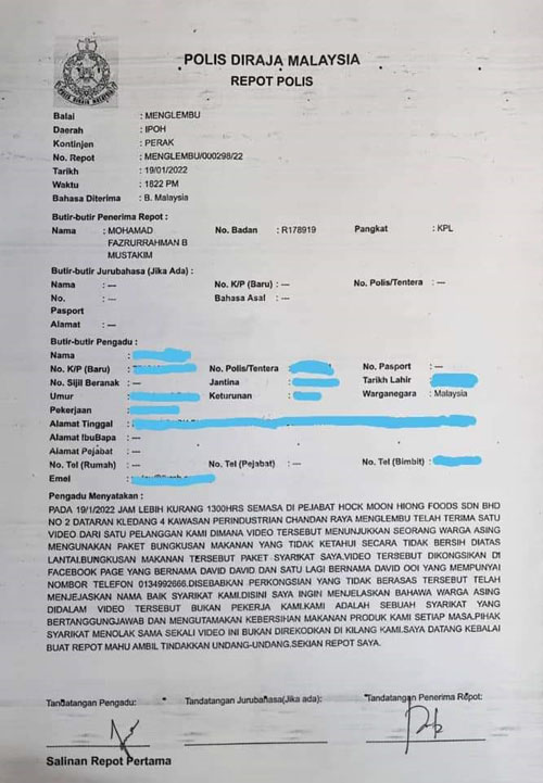 “福满香肉干大王”事后网传视频报案。