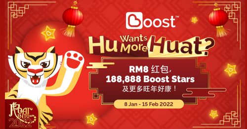 新年使用Boost消费 领RM8红包礼券 赚1800万Boost Stars 给总值超过RM388,888现金回扣