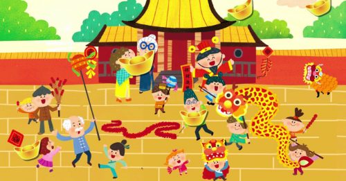 ◤新年好运◢一家团圆好好玩