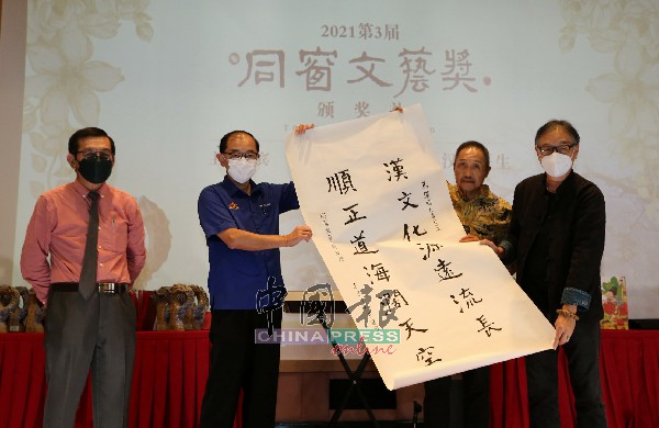 大会赠送继程法师墨宝予马汉顺（左2），左起为潘友来、许亚来、周金亮。
