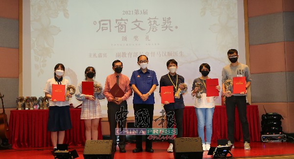 马汉顺（中）、潘友来（左3）与文学散文全国学生组得奖者合影。