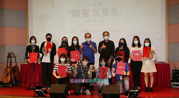 马汉顺（后排中）、周金亮（后排右4）与音乐（歌曲创作）全国组得奖者合影。
