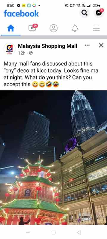 网民嘲讽，亮灯后吉隆坡城中城阳光广场农历新年装饰在晚上亮灯后和纸扎屋相似。