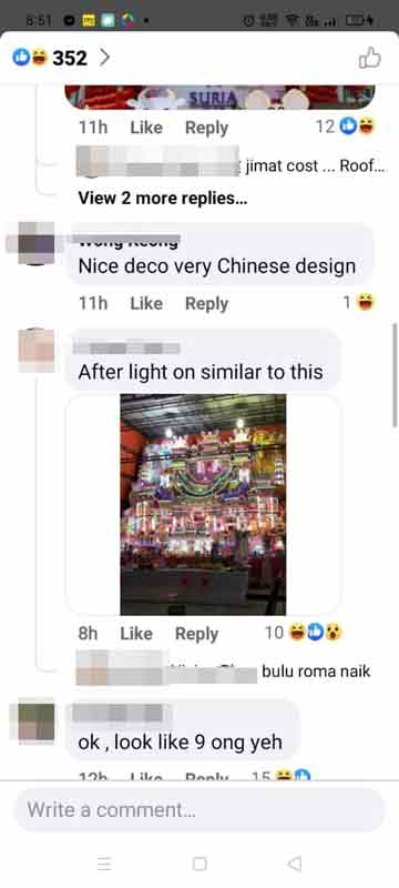 网民嘲讽，亮灯后吉隆坡城中城阳光广场农历新年装饰在晚上亮灯后和纸扎屋相似。