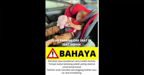 儿童安全椅 勿安装在副驾驶位
