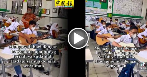正能量！教师带领学生 弹吉他 高唱 迎接每一天