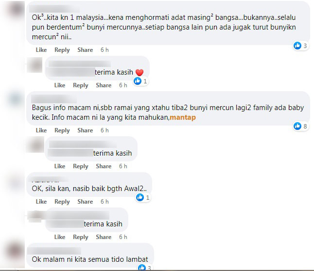 拜天公放炮怕吵到邻里 友族网民暖回：最多今晚迟睡！