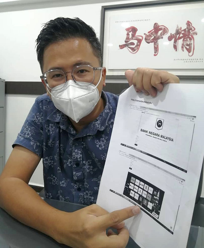 谢守钦：骗徒使用假网络链接。