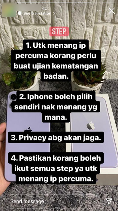 17岁少女误信网上免费iPhone比赛，被指示拍下1张遮掩照片后即反悔，向他人求助。