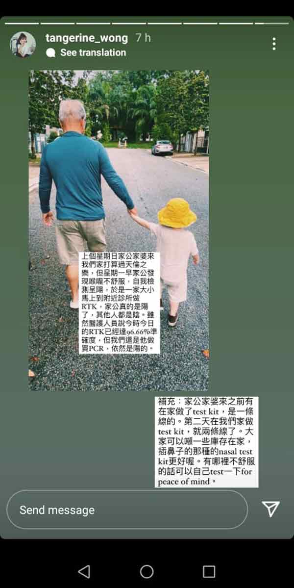 饶善强爸爸上周前来吉隆坡探望儿子和媳妇王蓝茵及2名孙子。