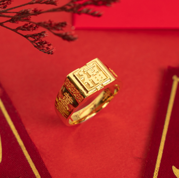 这枚戒指质厚工细，线条硬朗，再加上气势万千的“福”字图样和刻在两侧“黄金万两”与古钱，满载福气与财气，戴在指上更添尊荣风姿。