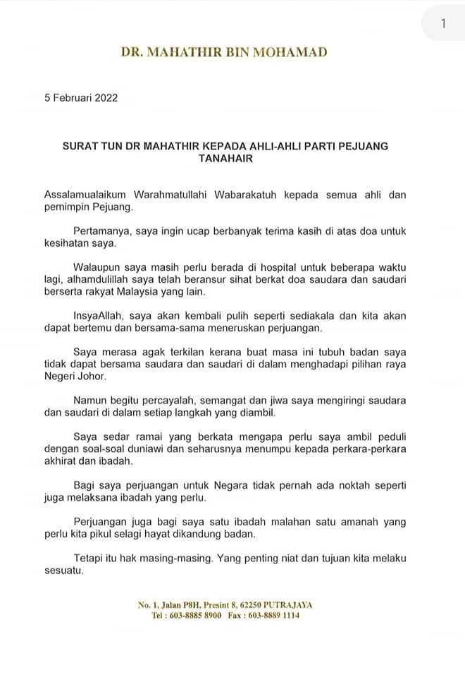 马哈迪发表致斗争党党员的公开信，提醒莫忘责任与委托。