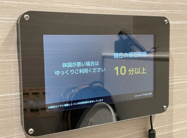 提京都百货设置荧幕，提醒客人如侧时间。