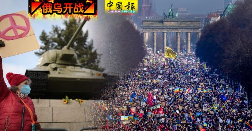 ◤俄乌开战◢柏林10万人上街支持乌！“不要第三次世界大战”